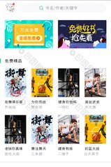 火狐体育官方app